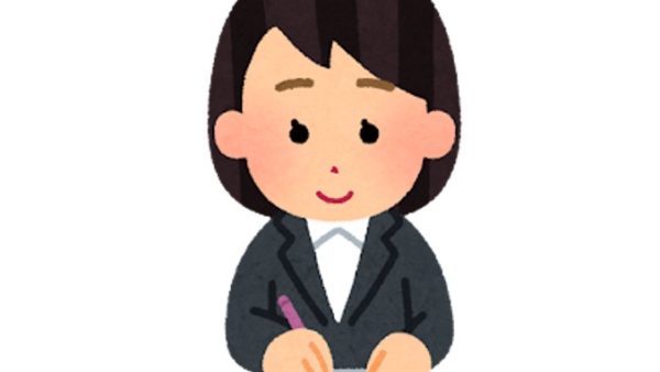 書き方