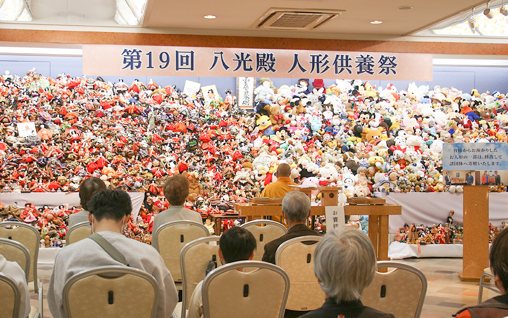 第19回 八光殿四條畷 大感謝祭&人形供養祭