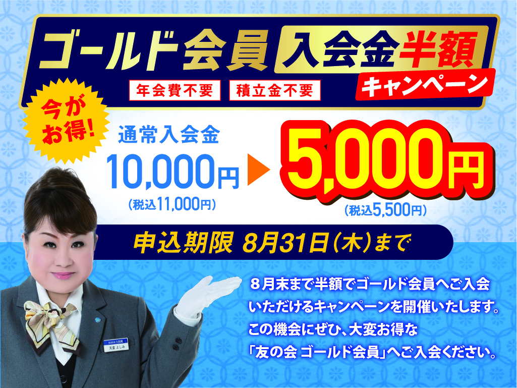 yao_hangakucp