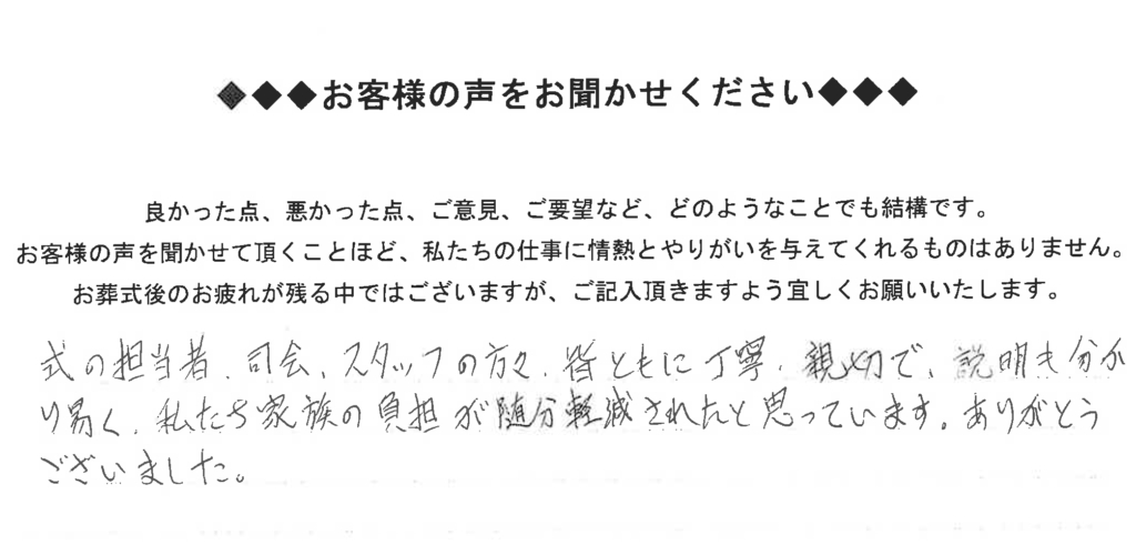 202307_野元_萱振