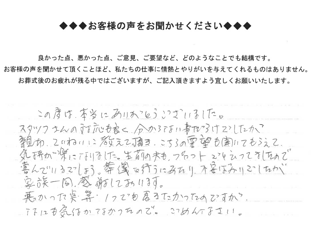 202309_岡田_プロフト