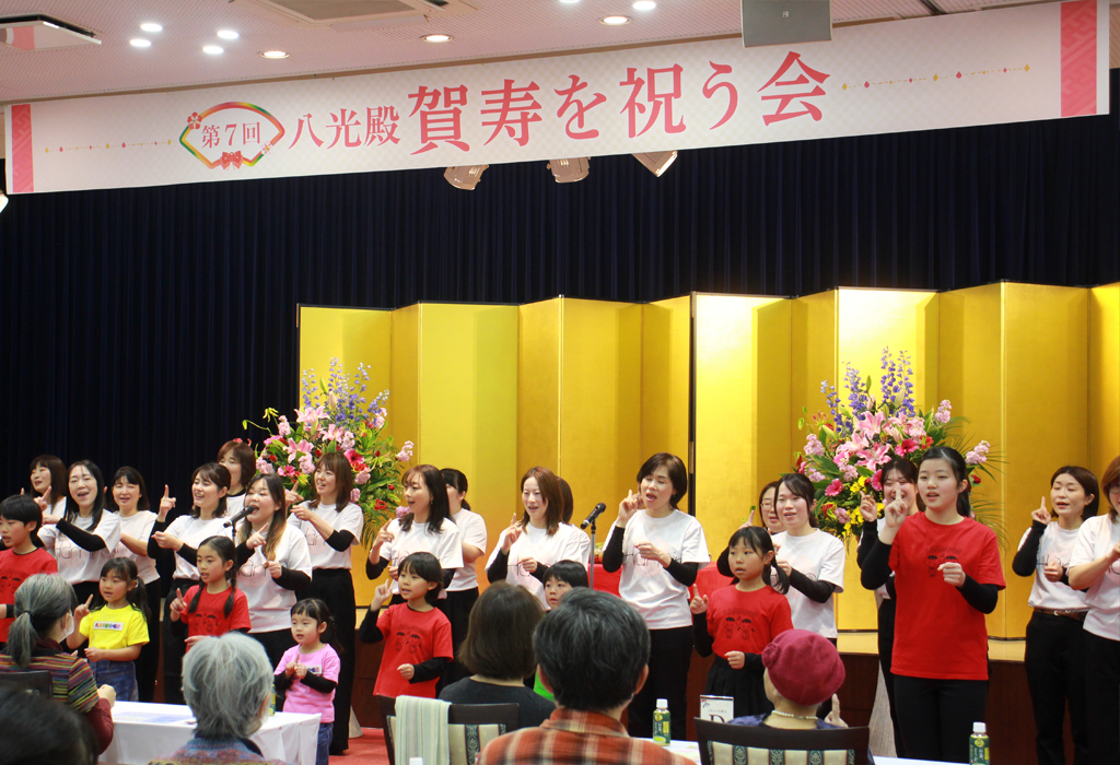 202502_賀寿を祝う会_開催後レポ_本文2